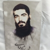 قاب ابراهیم هادی