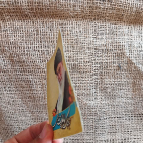 لیبل رهبری