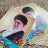عکس رهبری برای برچسب