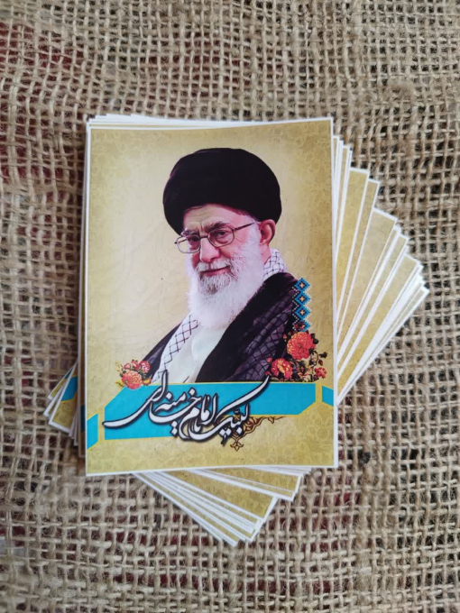 خرید 25 عدد برچسب با تصویر سید علی خامنه ای