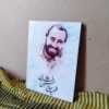 خرید قاب شاسی شهید خرازی