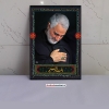 قاب عکس حاج قاسم