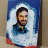 عکس شهید تهزانی مقدم