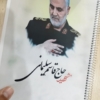تصویر حاج قاسم رو دفتر