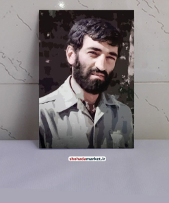 قاب عکس شاسی مفقود الاثر حاج احمد متوسلیان