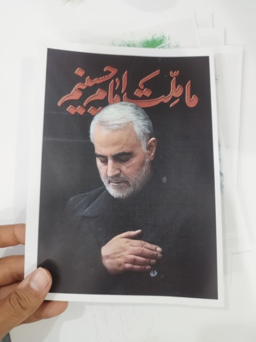 قیمت و خرید پوستر برای حاج قاسم طرح ما ملت امام حسینیم