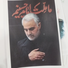پوستر زیبای شهید حاج قاسم سلیمانی