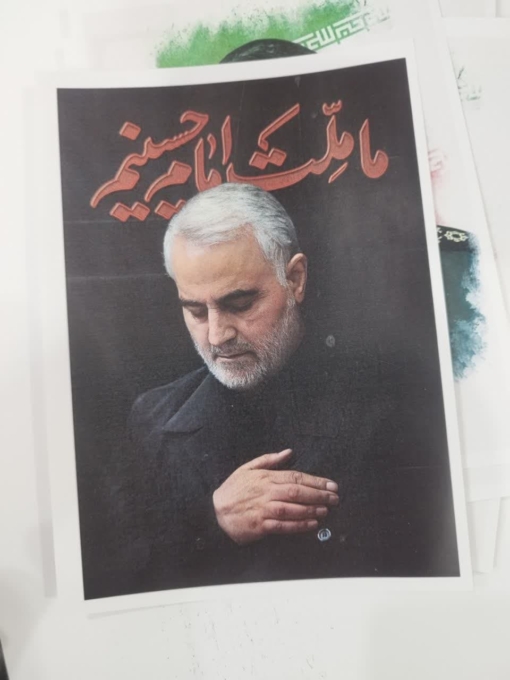 پوستر زیبای شهید حاج قاسم سلیمانی