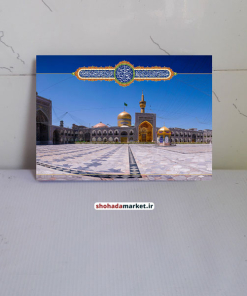 عکس حرم علی ابن موسی الرتضی(ع)