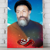 قاب شاسی باتصویر باکیفیت شهید بهشتی
