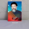 عکس شهید بهشتی طرح تایپوگرافی زیبا