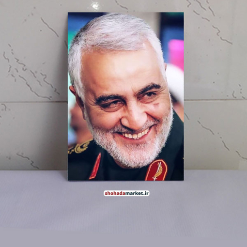 قاب عکس شهید حاج قاسم سلیمانی کد gh1417