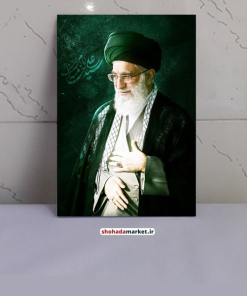 قاب شاسی حضرت امام خامنه ای