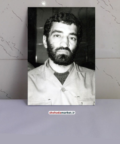 قاب شاسی شهید زنده حاج احمد متوسلیان