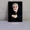 قاب عکس شهید حاج قاسم سلیمانی کد gh1411