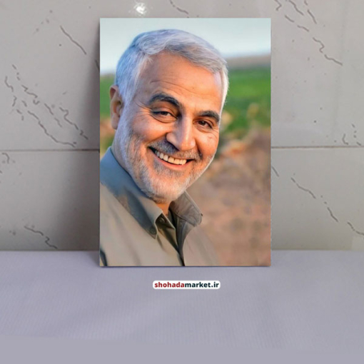 قاب عکس شهید حاج قاسم سلیمانی کد gh1406