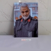 قاب عکس شهید حاج قاسم سلیمانی کد gh1413