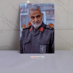 قاب عکس شهید حاج قاسم سلیمانی کد gh1413