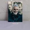 قاب عکس شهید حاج قاسم سلیمانی کد gh1407