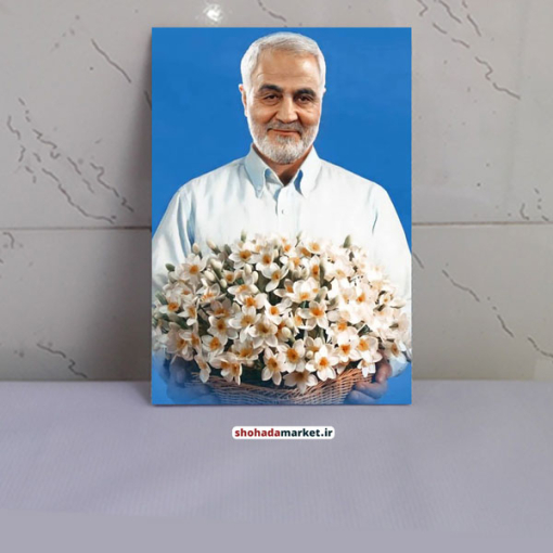 قاب عکس شهید حاج قاسم سلیمانی کد gh1416