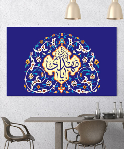 قاب شاسی یا مهدی ادرکنی