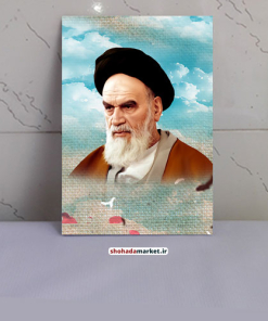 قاب عکس امام خمینی(ره) / رهبر کبیر انقلاب اسلامی