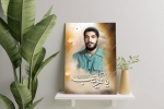 قاب شهید ابراهیم هادی