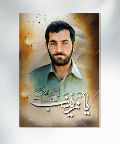قاب عکس شهید مهدی باکری فرمانده شهید