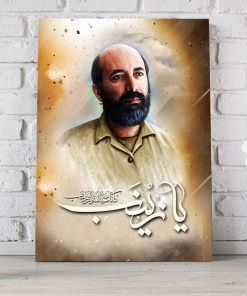 خرید قاب عکس شهید مصطفی چمران / فرمانده چریکی دفاع مقدس