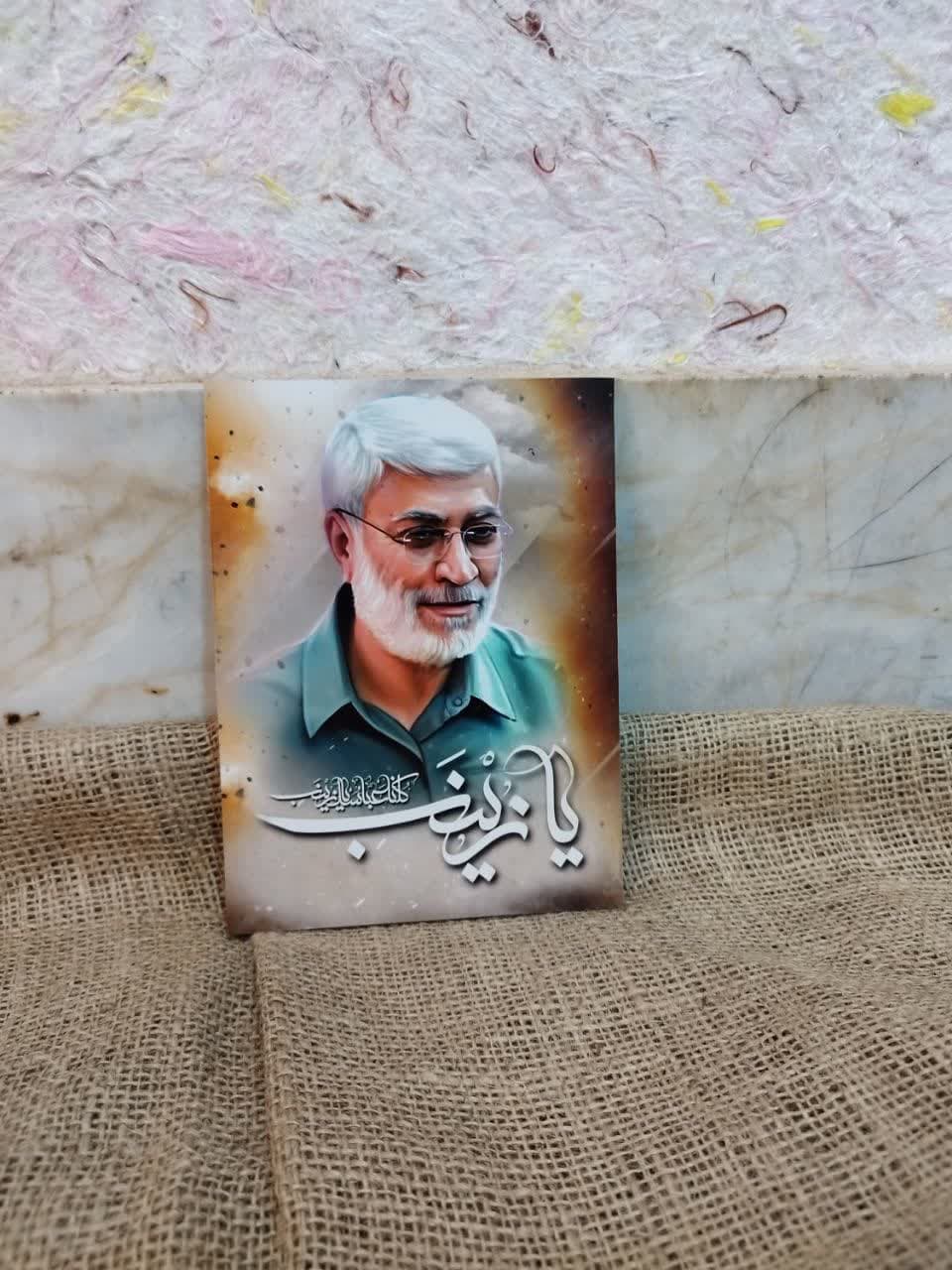 شهید مجاهد ابومهدی المهندس قاب شاسی شهید مجاهد ابومهدی المهندس قاب شاسی