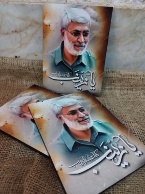 قاب شاسی لبیک یا زینب شهید ابومهدی المهندس