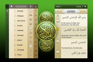 دانلود نرم افزار قرآن کامل برای اندروید