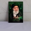 قاب عکس رهبری امام خامنه ای / سایز 40*30 همراه با لایه لمینت