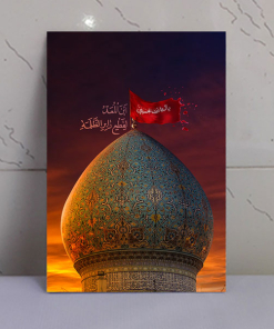 تخته شاسی باکیفیت گنبد و بارگاه حرم شاهچراغ احمد ابن موسی الکاظم(ع)