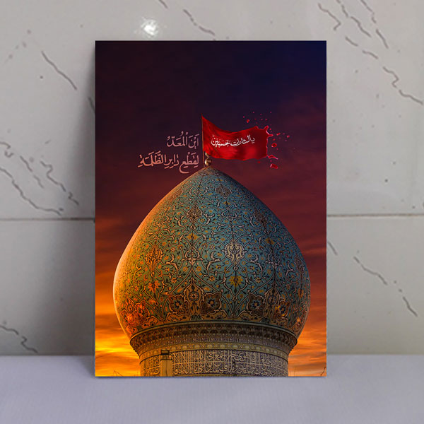 تخته شاسی باکیفیت گنبد و بارگاه حرم شاهچراغ احمد ابن موسی الکاظم(ع) تخته شاسی باکیفیت گنبد و بارگاه حرم شاهچراغ احمد ابن موسی الکاظم(ع)