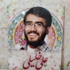 تصویر شهید امر به معروف علی خلیلی