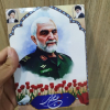 قاب عکس شهید همدانی باکیفیت بالا