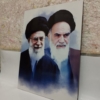 امام و رهبر