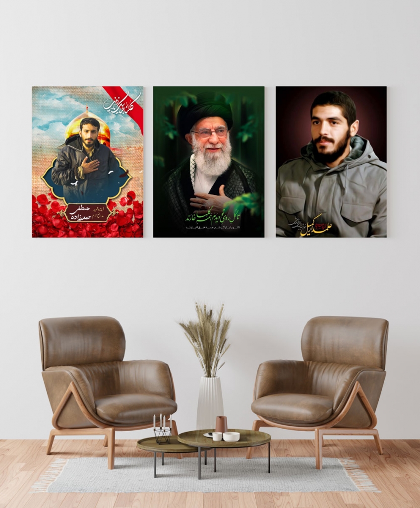 مجموعه قاب شاسی رهبری و شهیدان ابراهیم هادی و مصطفی صدرزاده