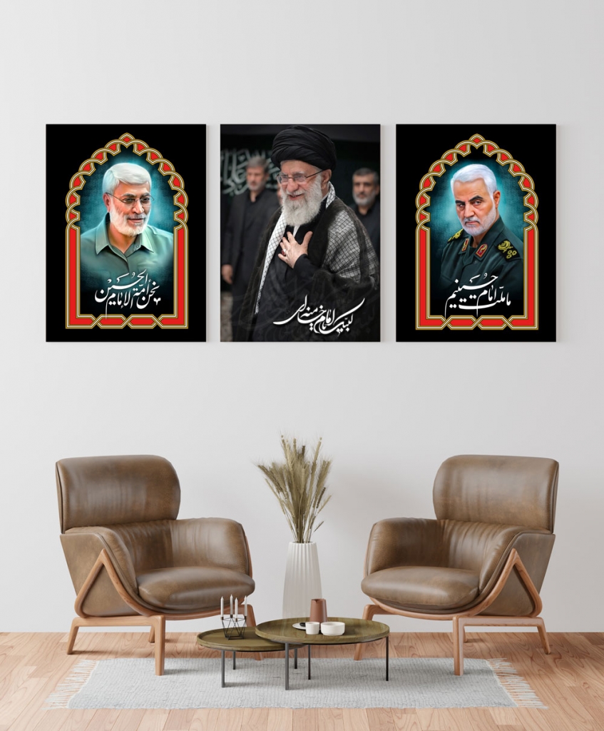 مجموعه قاب شاسی رهبری و حاج قاسم و ابو مهدی