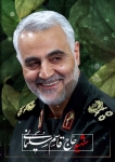 عکس شهید حاج قاسم سلیمانی با لباس نظامی / فرمانده محور مقاومت