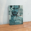 شاسی شهید همت