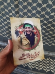 عکس شهید مدافع حرم سیّد میلاد مصطفوی