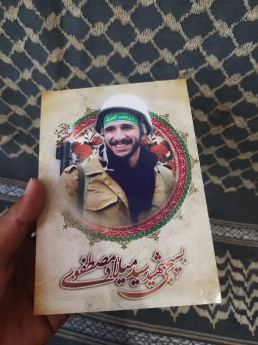 خرید قاب شاسی شهید مدافع حرم سیّد میلاد مصطفوی