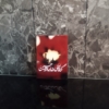 شاسی گناه یعنی خداحافظ حسین