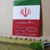 قیمت و خرید قاب شاسی عکس پرچم و سخن حاج قاسسم جمهوری اسلامی ایران حرم است