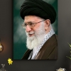 قاب شاسی رهبری طرح لبخندت آرامش است