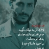 عکس شهید همت
