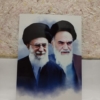 امام و رهبری قاب عکس