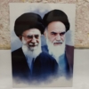 قیمت و خرید قاب عکس امام و رهبری باکیفیت بالا